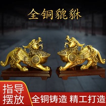 Pure copper leopard Pendulum Pieces a pair of bullies Leopard Leopard Leopard Living-room Office Home Pisciu Big Fly Sky-Pendulum Pieces