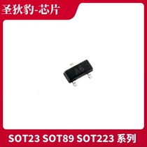 1N4148 MMBD4148 SOT23 Switching diode patch 50pcs