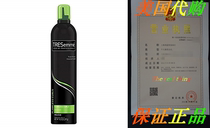 Tresemme Curl Care Flawless Curls Extra Hold Mousse 10 5 OZ