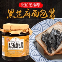 Spot Cecilia Cheung recommends Taiwan import Yoshi black sesame bread sauce 300g