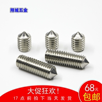 10#-32 Fine tooth American-made pointed top wire tip headless screw 304 stainless steel American standard tapered end fixing screw