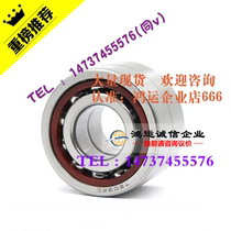 Replacement of Meathm B7006-DB B7006-DF B7005 B7004 two row combination type radial ball bearing