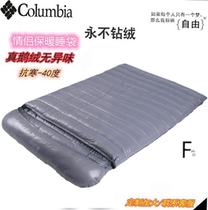 Winter wild mountaineering increase couple adult outdoor super light thick splicing double donkey friends goose down sleeping bag