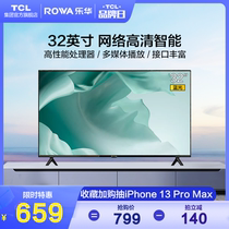 TCL Lehwa 32A1 32-inch smart high-definition network liquid crystal flat wall-mounted all-round screen TV