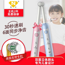 Newle childrens electric toothbrush charging soft hair rotating adult automatic 360 degree rotating small brush head waterproof