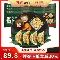 (Recommended) positive classic Japanese fried dumplings 345g * 6 bag pans with quick-frozen crispy dumplings chicken steamed dumplings dumplings