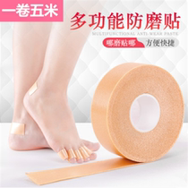 1 3 rolls of heel and heel stick heels with heels and stick your toes to grind your toes and waterproof