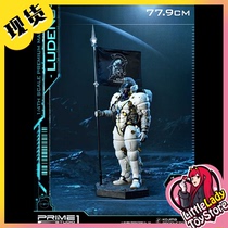 New spot Prime 1 Studio P1S Hiroshi Kojima Studio Ludens 1 4 full-length portrait