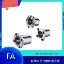 Flanged Linear Bearings LME11 01 13-d12 d16 d25 D8 D10 D30 D20 D13 d6