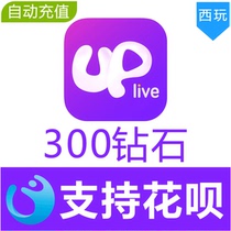 (Auto Recharge) UP Live 300 Diamond Recharge Uplive Live Diamond Recharge