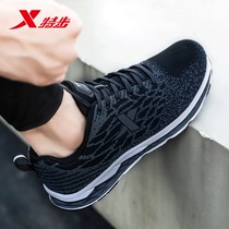 Special Step Mens Shoes Running Shoes 2022 Summer New Men Casual Shoes Sub Shock Absorbing Mesh Surface Power Nest Sneaker Men