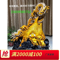 Golden nan wood carving Xiaoye Zhennan large dragon column dragon ornaments ebony animal crafts figures gloomy wood root carving