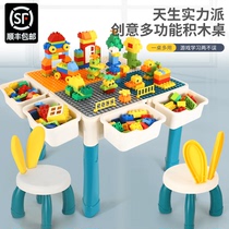 Building block table Toy table assembly childrens puzzle brain baby boys and girls multi-function game table 3-6 years old large 5