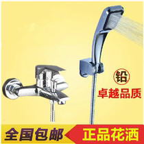Bathroom rain shower head set Bathroom booster faucet Hot and cold simple wall-mounted rain head single handle