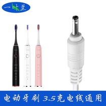 YYL Baier Electric toothbrushes for men and women X7 G5 G5 K3 K3 K5 Ultrasonic automatic toothbrush charging line