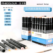 FINECOLOUR Falcalmark pen for three generations Soft Head Color 12 12 24 36 36 Students beginners Colour Cartoon Painting Alcohol Oily Double Head Hand-painted Mark Pen