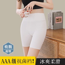 Collection Belly Safety Pants Women Anti Walking Light Free Wear Underwear Two-in-one Uncurled Summer 50% High Waist Ice Wire Insurance Pants