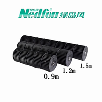 nedfon Green island wind cross flow air curtain machine Wind wheel door air curtain blade Office building supermarket air curtain machine accessories
