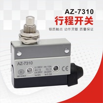 Travel switch AZ-7310 micro switch limit switch direct-acting self-reset silver contact normally open normally closed
