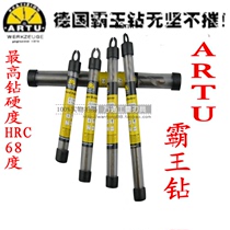 German ARTU bully-king drill multifunction bit twist straight shank drill carbide drill bit 3 0-24