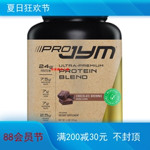 New American JYM Pro Pro specialized separation whey protein 4 pounds of pure natural flavor protein muscle enhancement fitness