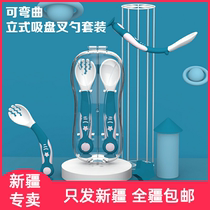 Xinjiang baby learn to eat training spoon children silicone tableware set supplementary food spoon short handle spoon Fork
