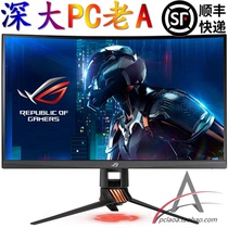 Asus SUSTech PG27VQ 27 inch 165HZ ROG player Country 2K curved display stand-in PG27AQ