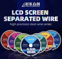 0028m m gold wire separating wire 0028m m gold wire 0028 split screen silk