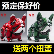 HWJ RAMBLER machinery animal cute pet mechanical pit bull dog Red Green Machine dog Tide play ornaments scheduled