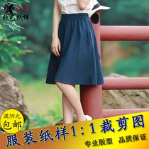 The pattern of the new high-waisted skirt looks thin A-line skirt drawing Elastic waist mid-skirt version structure diagram design