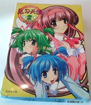 pc genuine apprentice angel 2