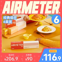 The empty surface flagship store Italian pasta 6 boxes of tomato meat sauce snack food with mixed face to insert the surface