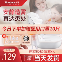 Sano atomization machine Home Children special baby Baby Adult Sputum cough Cough Compression Medical Use Atomizer