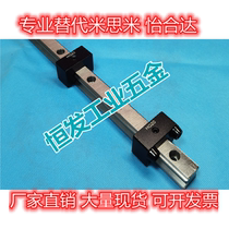 Linear rail limit block HGH20 linear slide rail 25 positioner slider 30 35 45 locking EGH15