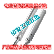 Alternative Yiheda SEM01 02 06 07 31 31 30 32-D25 30 35 40 50 50 shaft