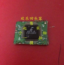 Spot belt plate 4297A-JQ