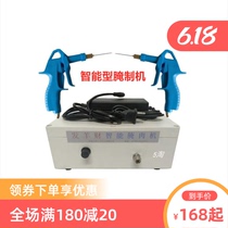 Whole Sheep Leg Platoon Barbecue Electric Self Injection Needle Machine Pickle Donkey Bull Food Brine Tone in Taste Meat Machine Utensils God