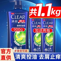 Halal Shampoo shampoo Official Brand Hair Cream Hair Cream To Crumb the Flagship of the Oil and Mens Flagship