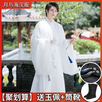  Ming round neck robe Hanfu summer white ancient style mens couple fairy full set of knight son Chinese style ancient costume