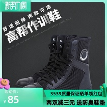 Summer men black canvas ground shoes on special training airport security Spring and autumn battle boots net high-gang training shoes