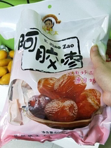 Buy three get one Mrs. Yao Ejiao jujube dried fruit casual instant Ejiao jujube small package seedless 518G * 1 bag