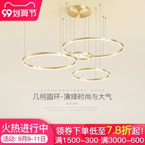 Living room chandelier simple creative personality round art atmosphere household post-modern lighting Net red light luxury chandelier