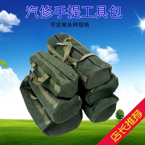 Thickened canvas hand kit thickened electrical bag tool bag hardware tool bag electrical bag