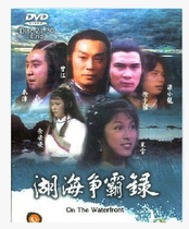 DVD Version Battle of the Lakes] Michelle Liang Xiaolong 60 Episodes 10 Discs (Cantonese)