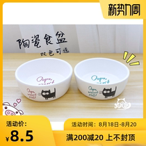  Cat tail home-Elite Yili pet cat and dog bowl Ceramic bowl Eating bowl Black cat cartoon kitten water bowl