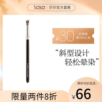 CYBER COLORS Shangzhi color oblique eyebrow brush honey brush repair brush eye shadow brush eyebrow brush lip brush highlight