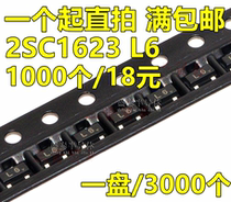 Patch transistor 2SC1623 L6 SOT-23 50V 0 1A NPN power transistor