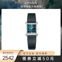 Xili City official website light kinetic energy retro Fritillaria small square plate satin rust leather watch female EW5550-16N