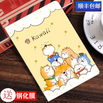 ipad sixth generation protective sleeve tablet 2018 seventh generation 9 7 inch protective shell 1566 fifth-generation ipad6 love pie ipad6 cartoon air2 protective sleeve IPA5
