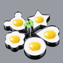 Stainless steel egg omelet mold love pot creative breakfast fried egg mold model kitchen supplies poached eggs